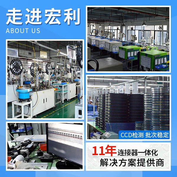 fpc fpc連接器,它的構造會有哪些方式呢?-10年客服給您解答-宏利