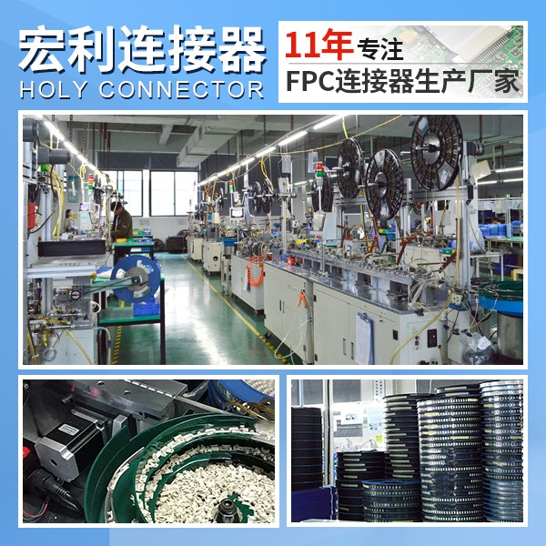 在網上看到有關FFC,FPC,BTB,RF 連接器,請問這些是什么意思?用在什么地方?-看這里尋找答案